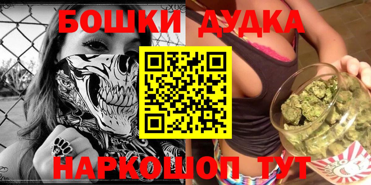 Бошки марихуана ГИДРОПОН Гатчина